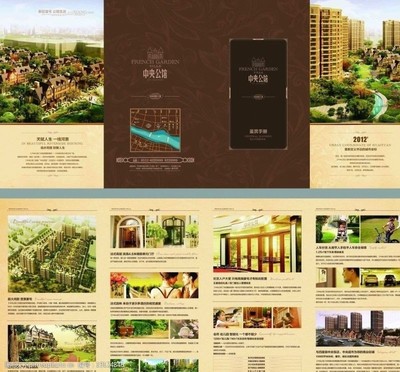 文案與圖片素材 房地產(chǎn)營銷策劃的雙翼