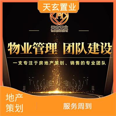 深耕本土，創(chuàng)新驅(qū)動(dòng) 甘肅房地產(chǎn)營銷策劃與廣告推廣新思路