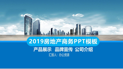 房地產(chǎn)營銷策劃 塑造品牌價(jià)值，驅(qū)動(dòng)市場成功的核心引擎