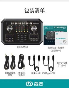 『雷巴研究室』ST Pro測(cè)評(píng):《俠盜飛車V》進(jìn)擊的罪惡之吾為“十”力代顏 直播聲卡套裝